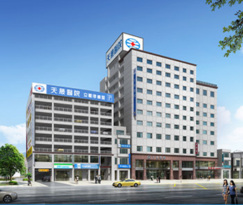 <span style='font-weight:200;font-size:1em!important'>中壢</span><span style='font-size:1.6em!important'>天晟醫院</span>