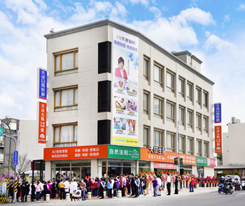 <span style='font-weight:200;font-size:1em!important'>楊梅</span><span style='font-size:1.4em!important'>天成日間照顧中心</span>