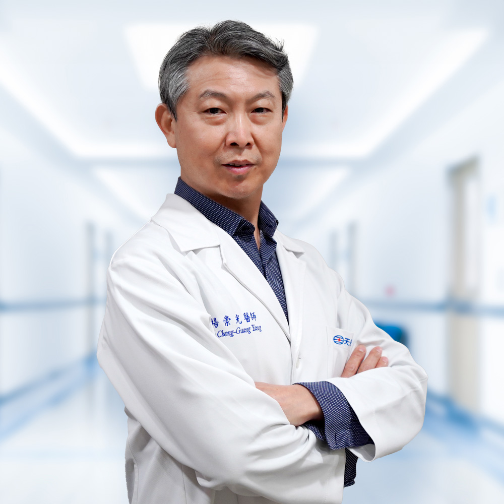 楊崇光 主任 楊崇光 主任