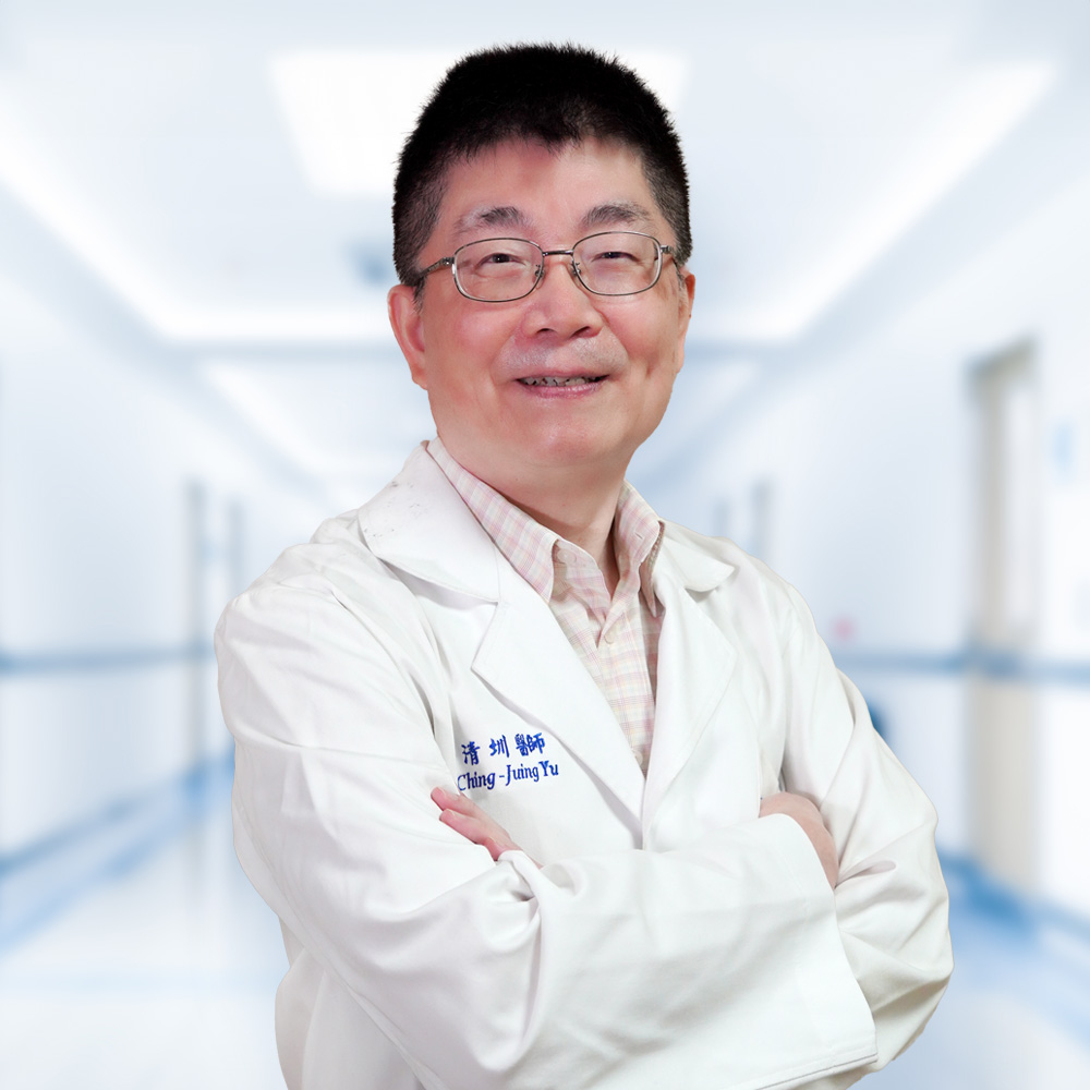 余清圳 主治醫師 余清圳 主治醫師