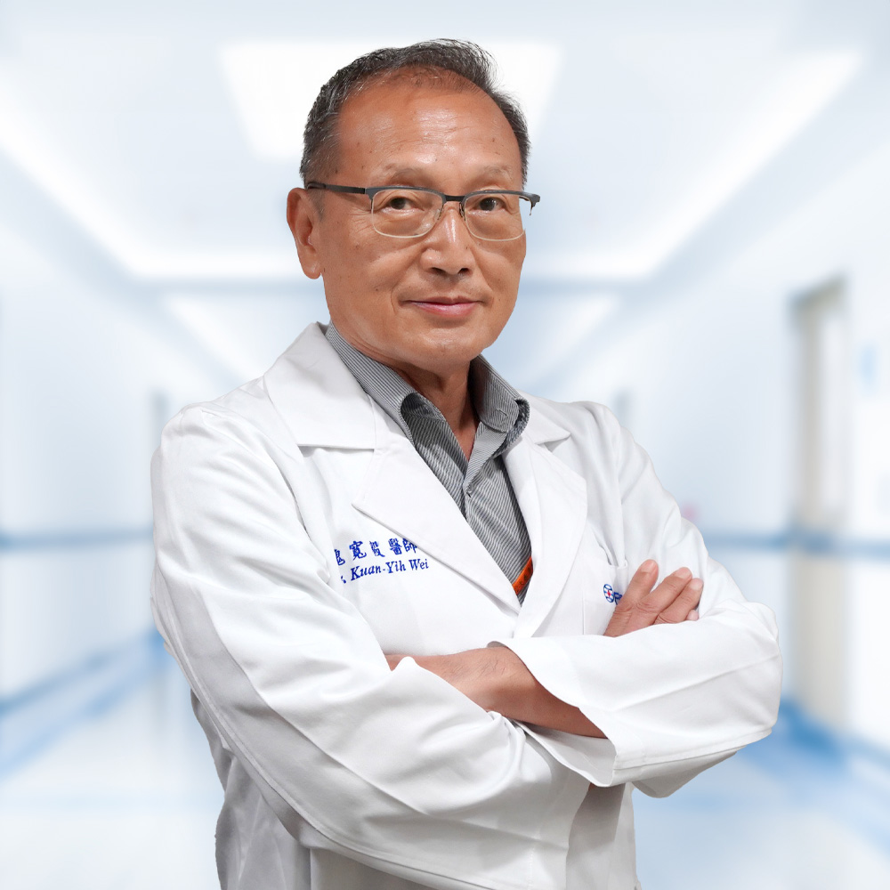 魏寬毅 主治醫師 魏寬毅 主治醫師