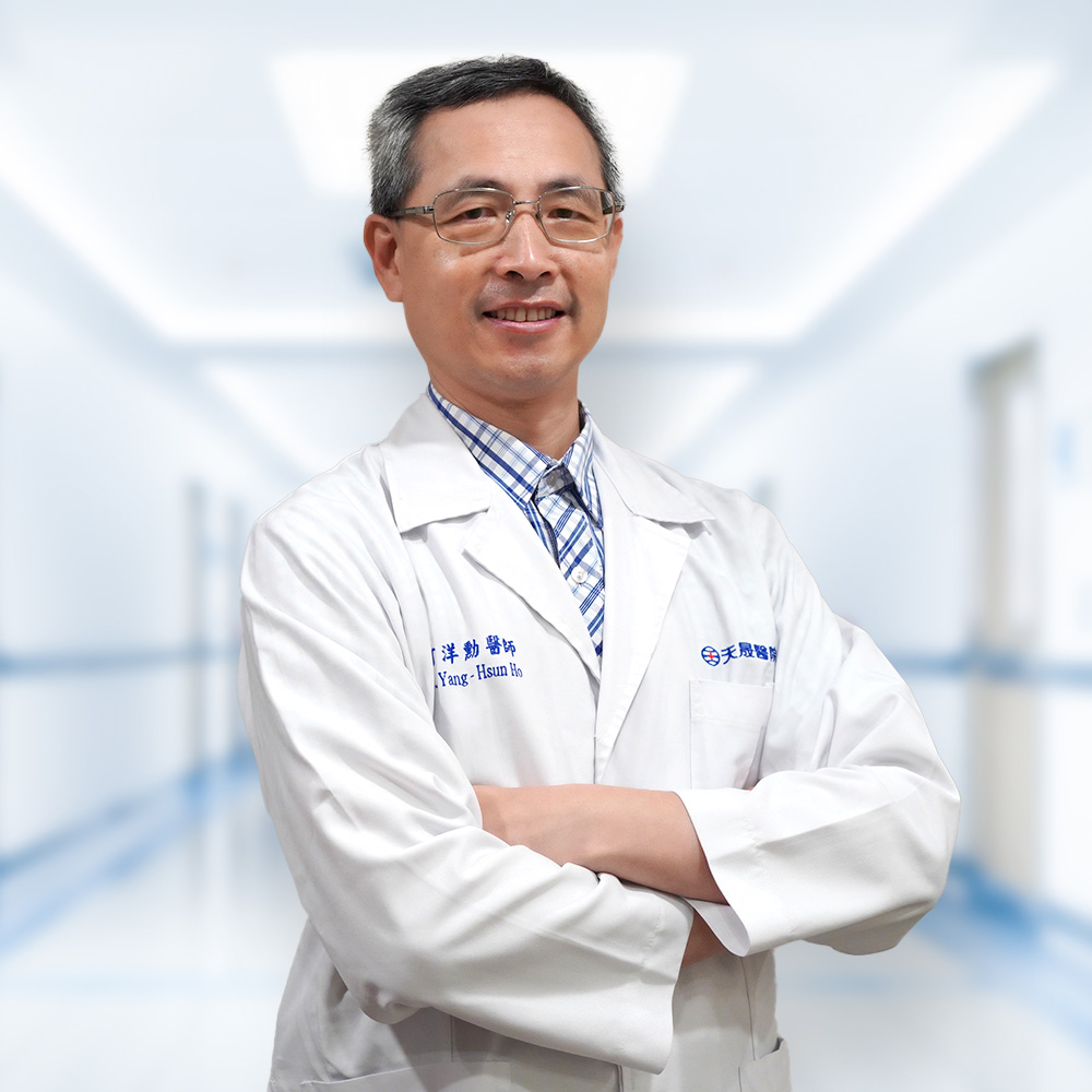 何洋勳 主治醫師 何洋勳 主治醫師