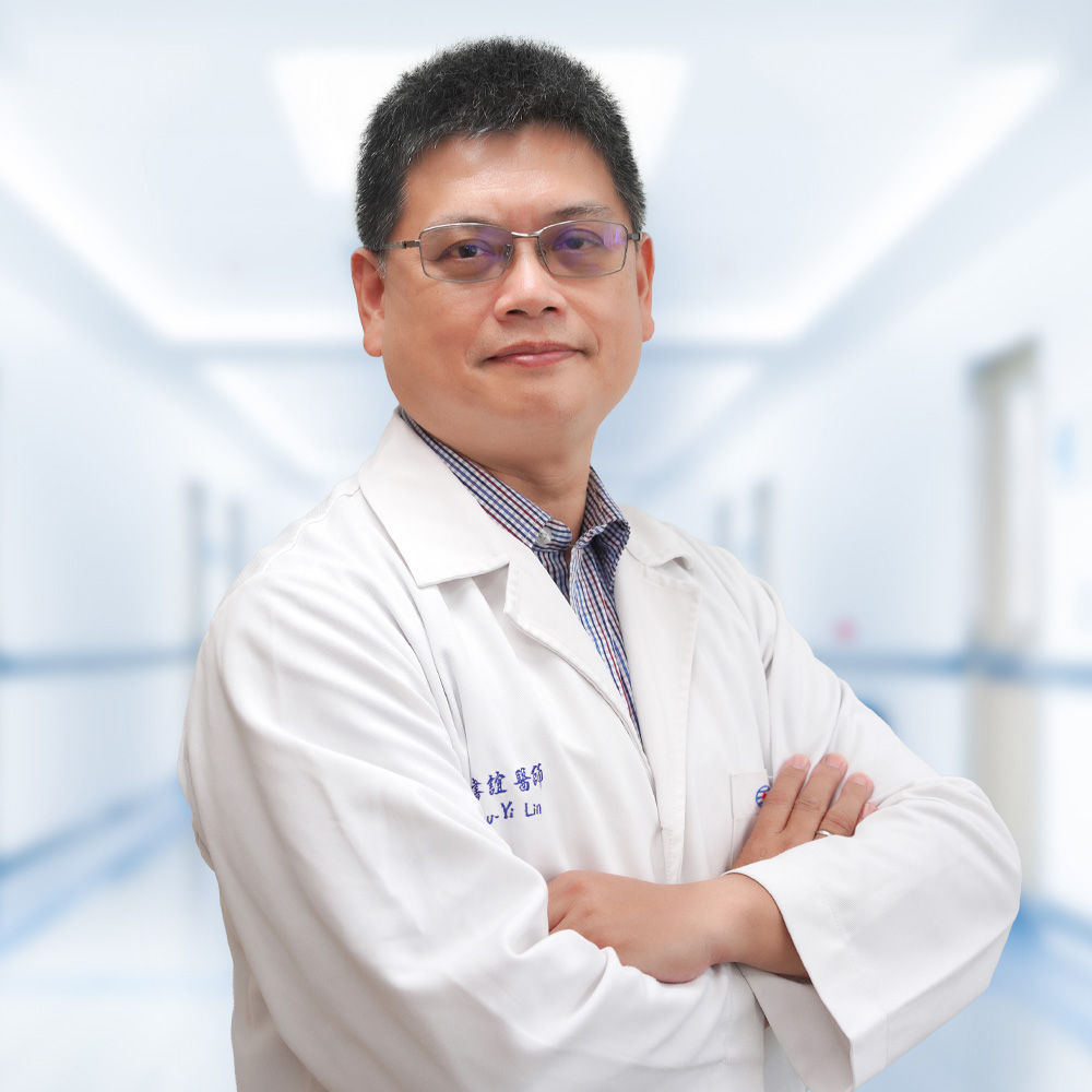 林書誼 主治醫師 林書誼 主治醫師