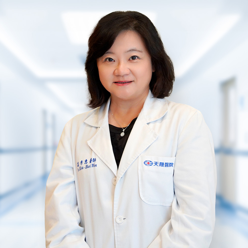 温秀惠 主任 溫秀惠 主任