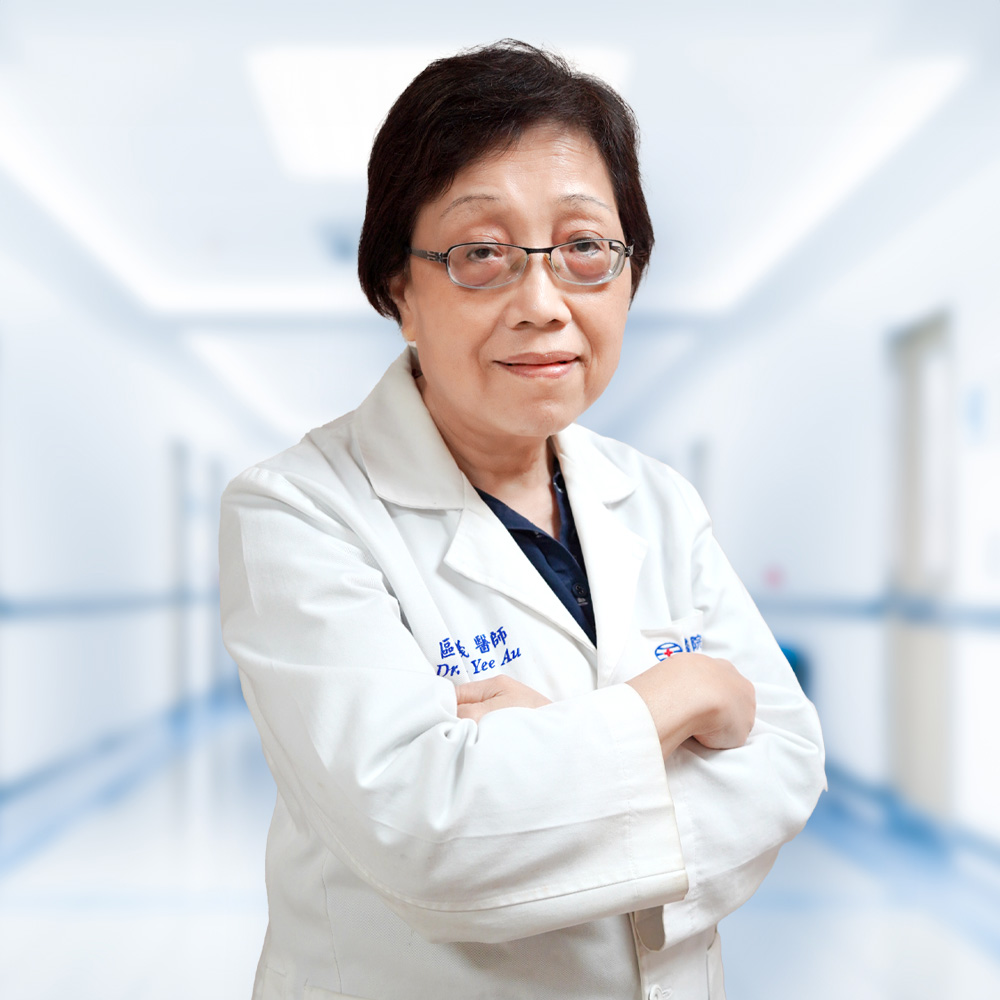 區慧儀 主治醫師 區慧儀 主治醫師