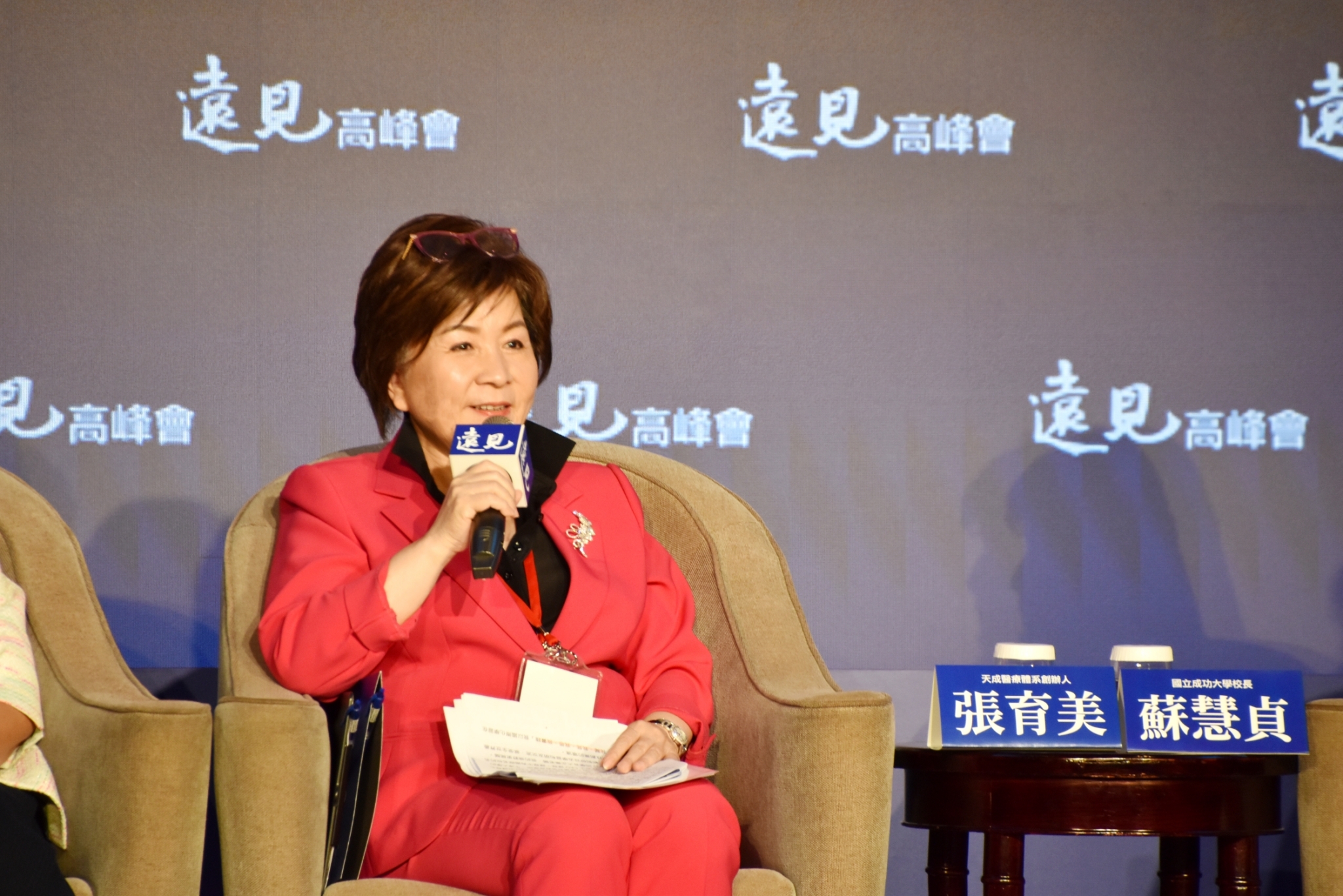 【遠見雜誌】兼具柔...