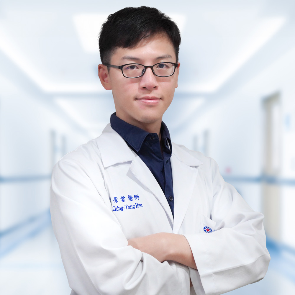 許景棠 主治醫師