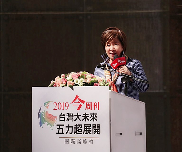 【經濟日報】大健康新經濟趨勢論壇9月28...