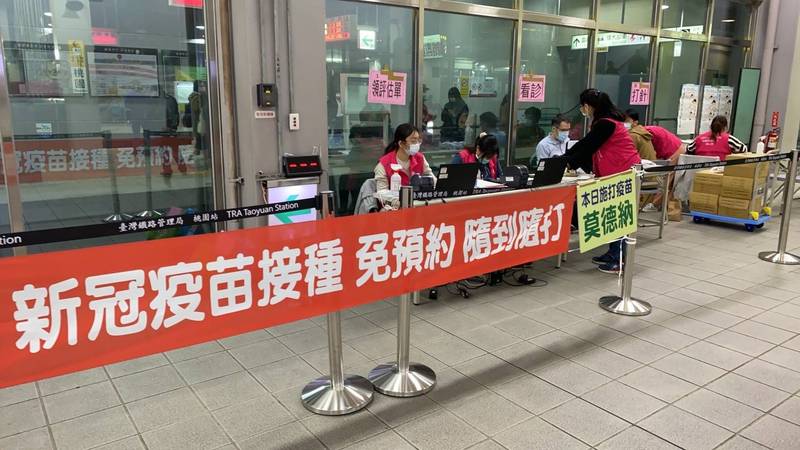【自由時報】桃園12月66場次莫德納隨到隨打再送好米 3天送出1949包