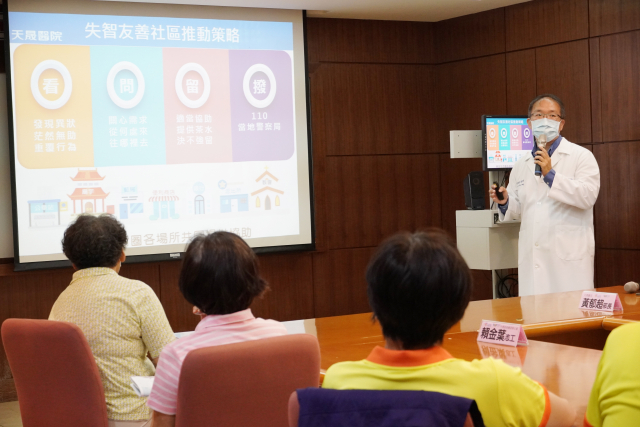 【大紀元】中壢天晟醫院積極佈建 失智友善社區生活網絡