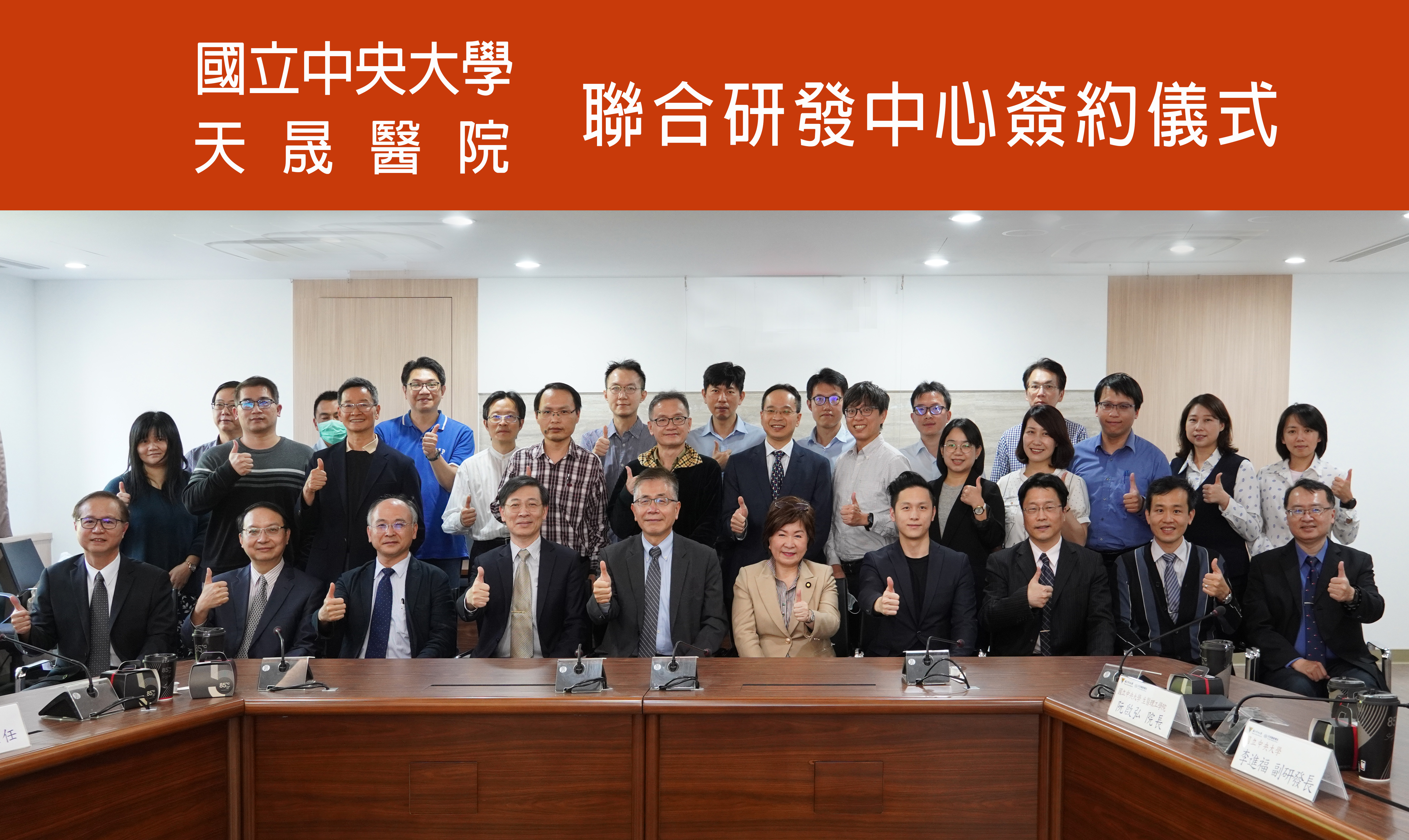 【中時新聞網】大健康產業看漲！廠商湧進長庚科大徵才　中大偕天晟醫院締盟