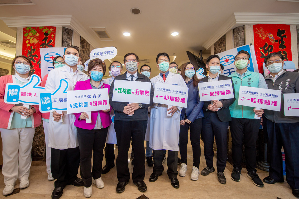 【新頭殼 Newtalk】大和解! 桃園陷本土疫情危機 藍綠親訪天晟醫院慰勉醫護