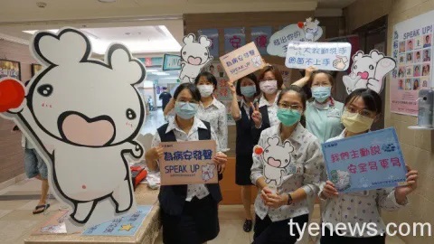【桃園電子報】天晟醫院「為病安發聲」營造正向病人安全文化