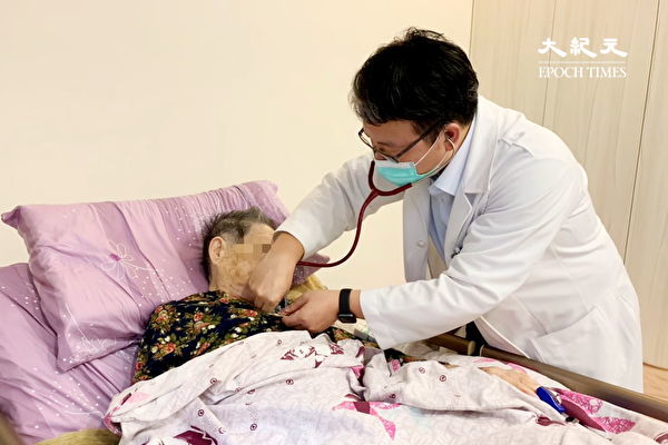 【大紀元】醫師投入居家醫療服務 成為隱形翅膀和後盾