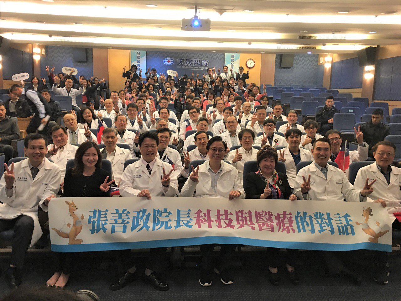 【聯合報】強調精準醫療重要性 張善政自爆有「巴金森」基因