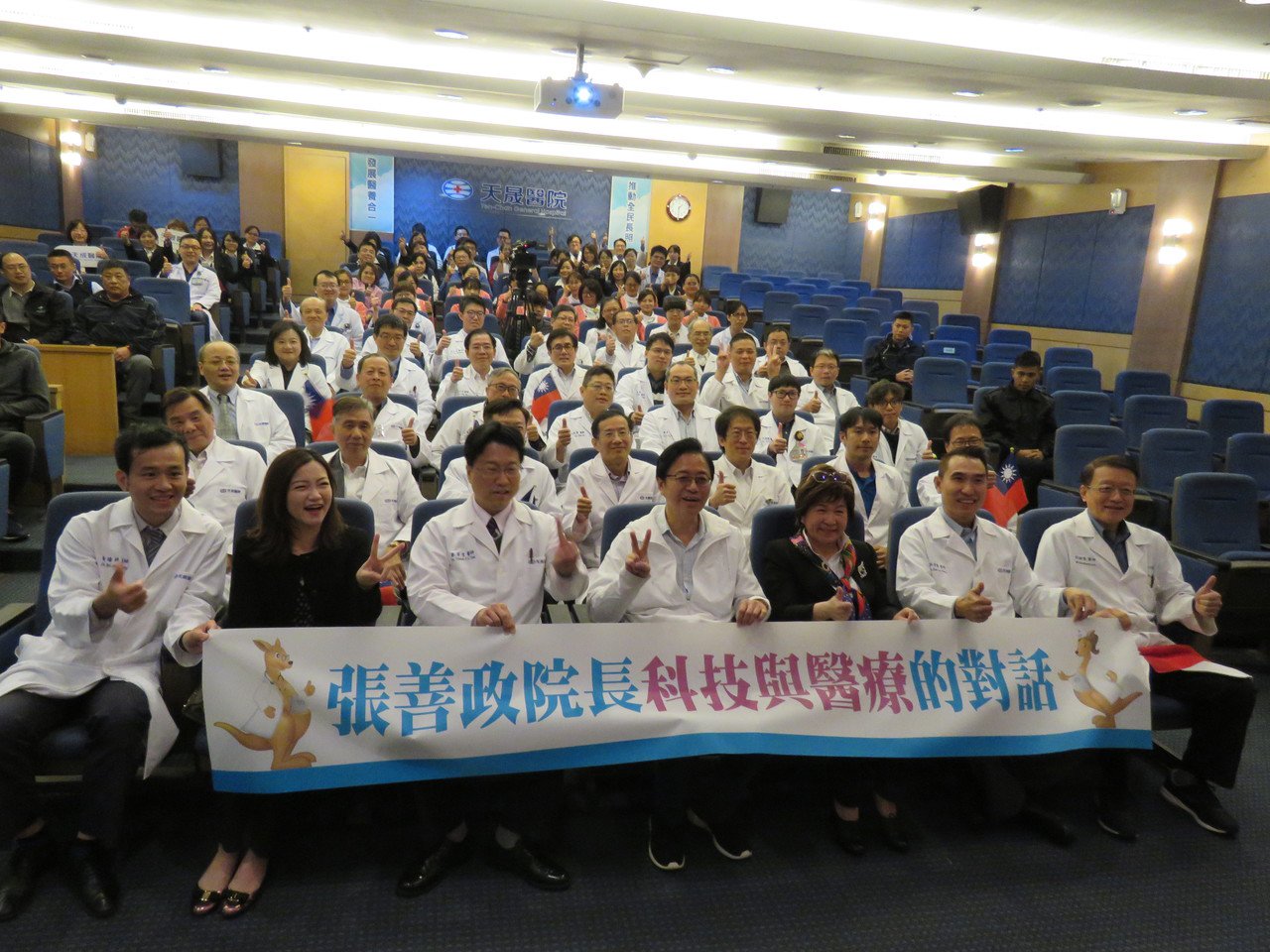 【聯合報】張善政與醫療界談科技 提長照保險政策