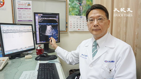 【大紀元】健保給付C型肝炎口服藥物 根除C肝告別肝炎2019-12-16