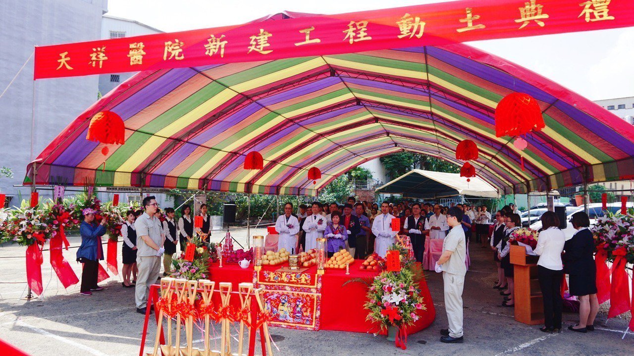 【聯合報】中壢天祥醫院 6/6動土  結合區域教學醫院陣容