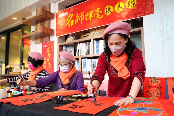 天成醫療體系【名師揮毫送春聯】