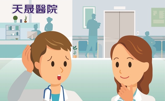 本院響應110年病人安全週活動，為病人安全及醫療人員安全發聲響應