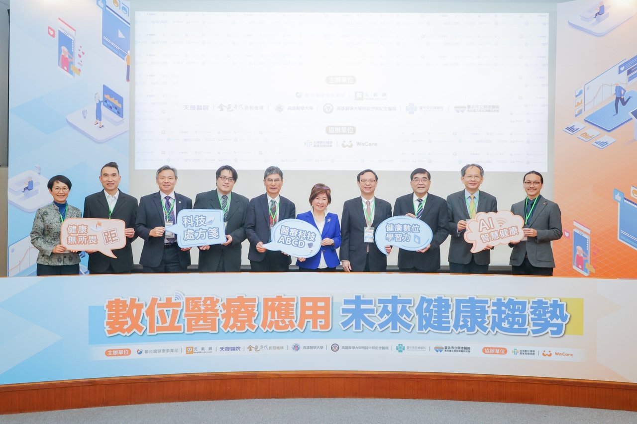 【聯合新聞網】數位醫療論壇／疫後醫療科技整合 AI、資訊流成趨勢