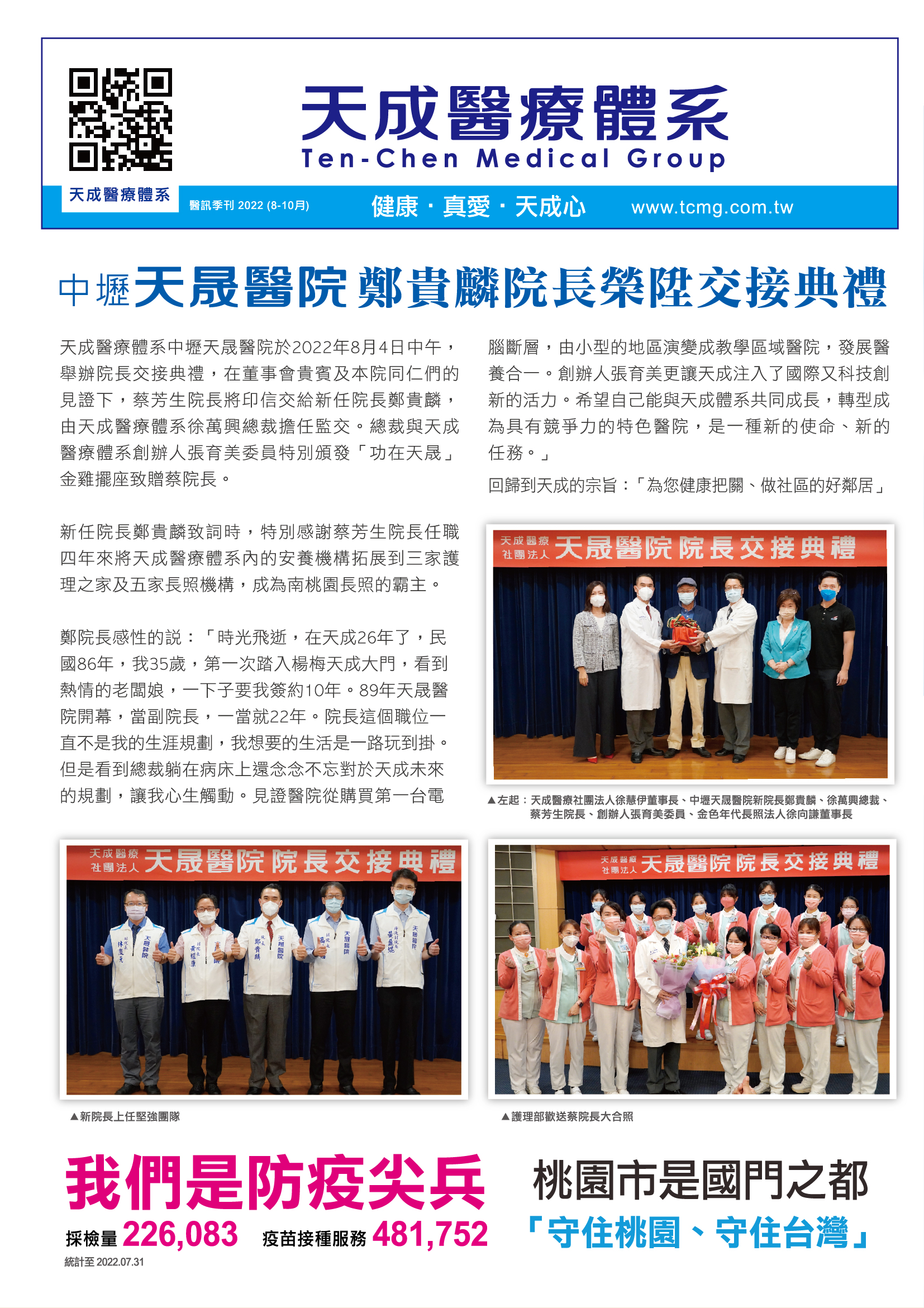 【2022年10月】...