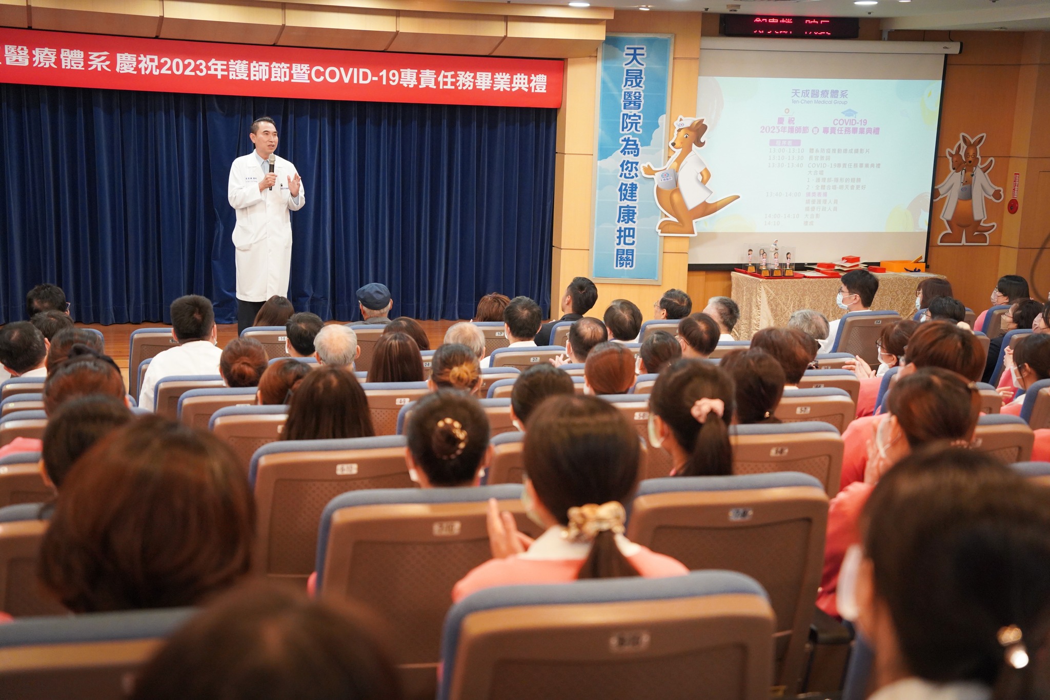 護師節講座》鄭貴麟院長談「南丁格爾與世界歷史」