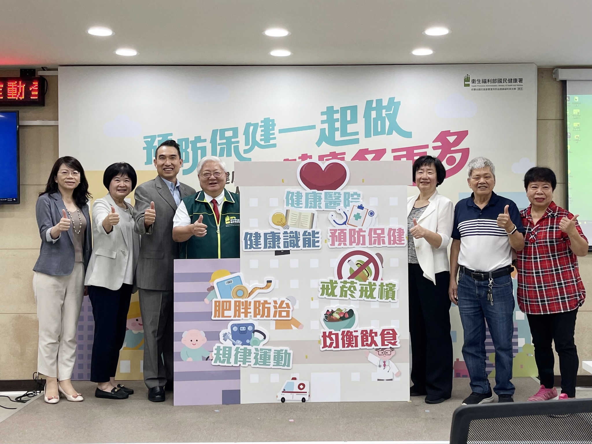 中壢天晟醫院受邀參與國健署「醫院推動全人健康記者會」