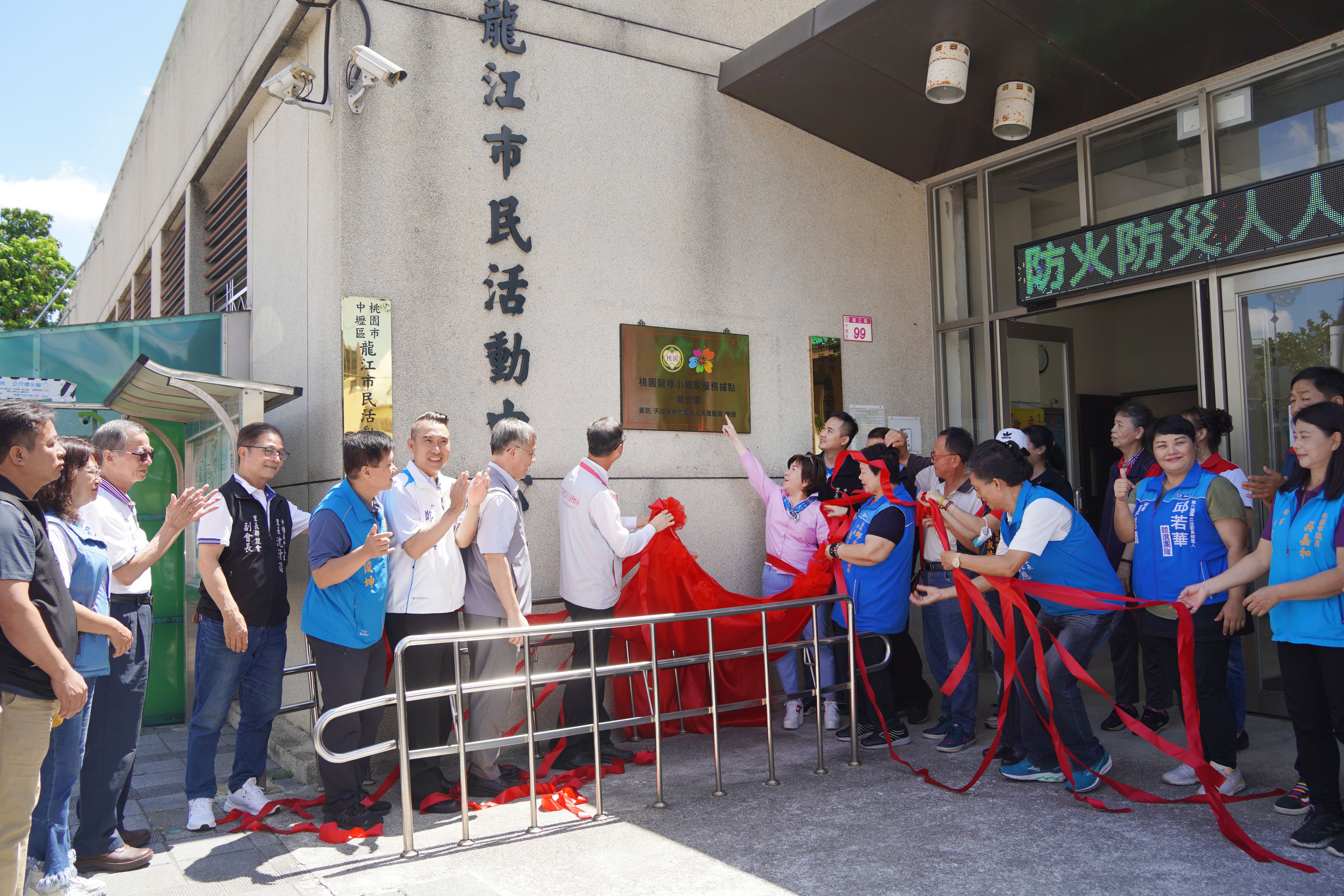 【大紀元】桃園「醫療小管家」據點擴增 服務再進化