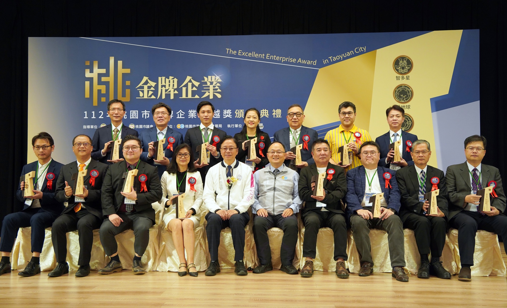 【經濟日報】「112年桃園市金牌企業卓越獎」15家企業得主出爐
