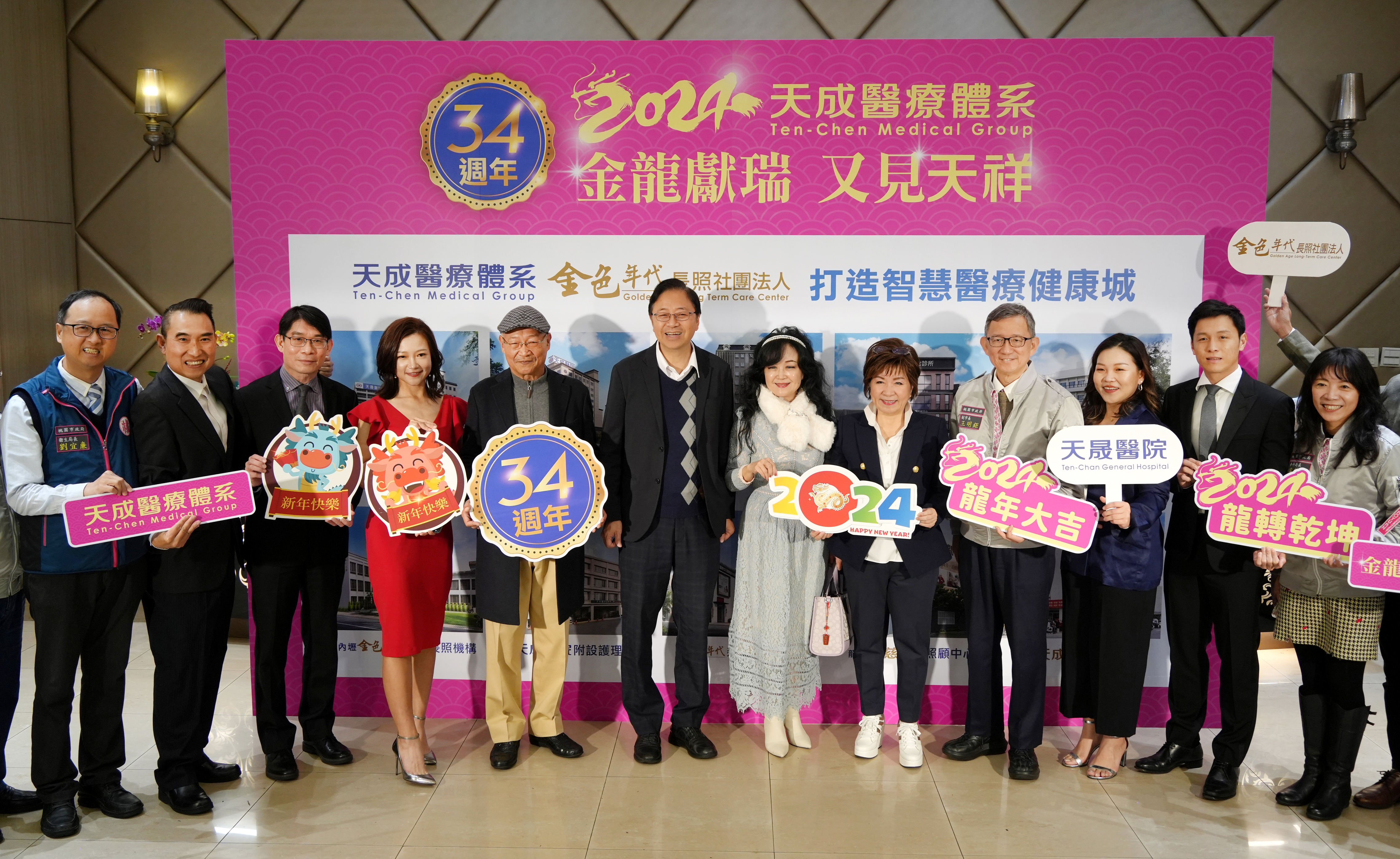 【ETtoday新聞雲】天成醫療體系旺年會  張善政感謝協助推動擴大肺癌篩檢計畫