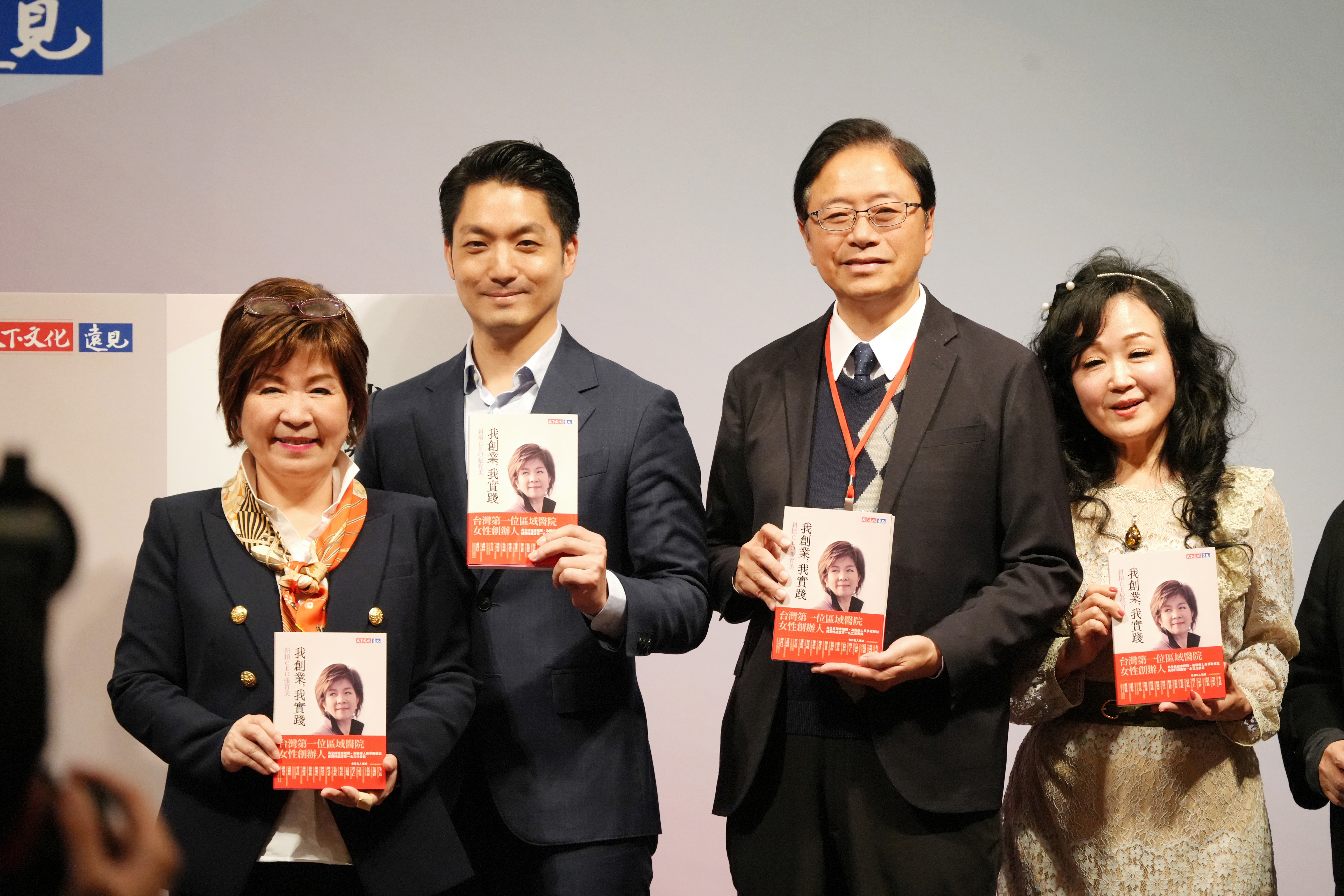 【聯合新聞網】張育美卸下立委身份 斜槓CEO新書發表會藍綠雲集