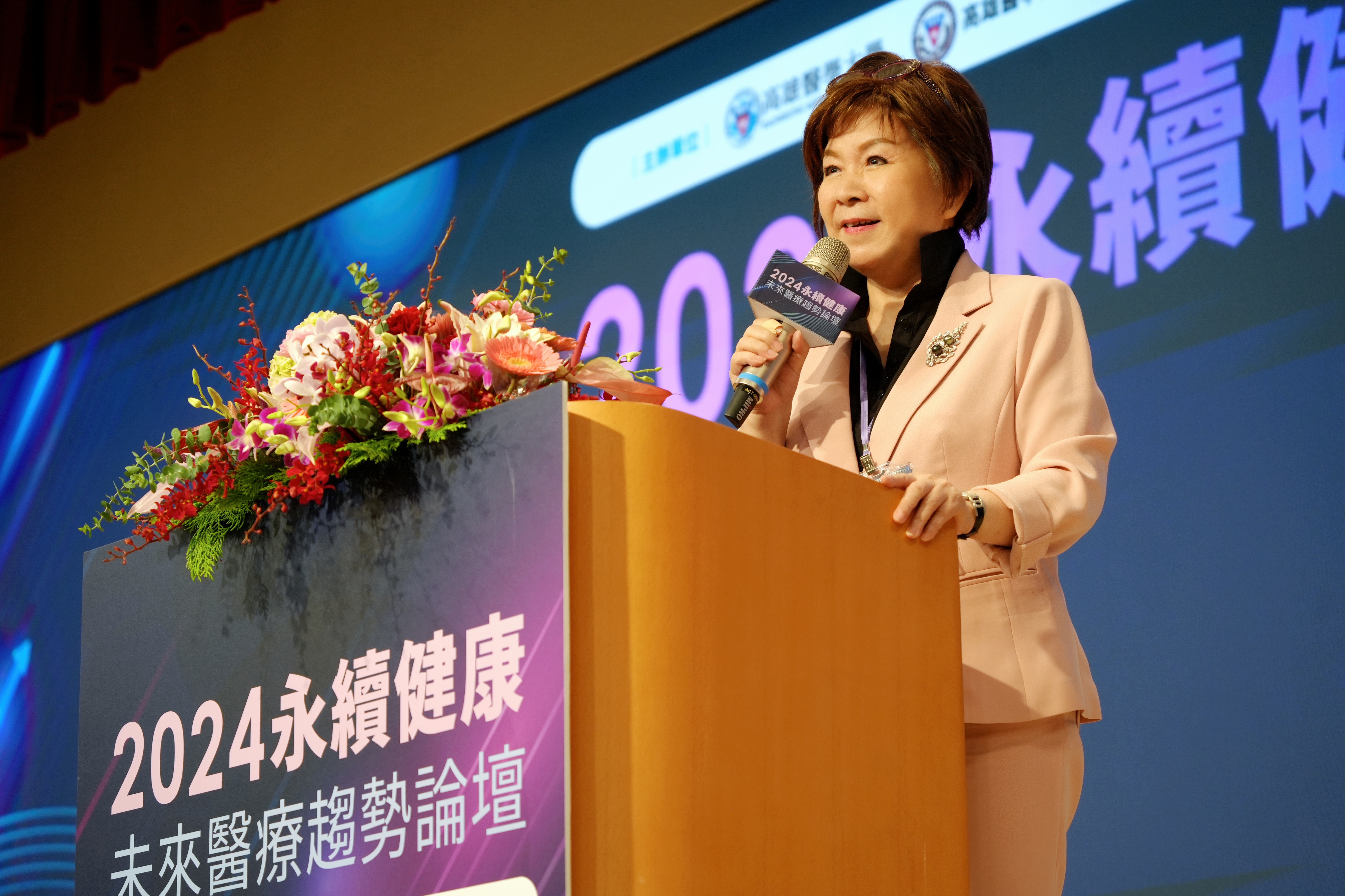 【聯合新聞網】永續健康論壇／2024邁入新時代 數位發展促醫療平權