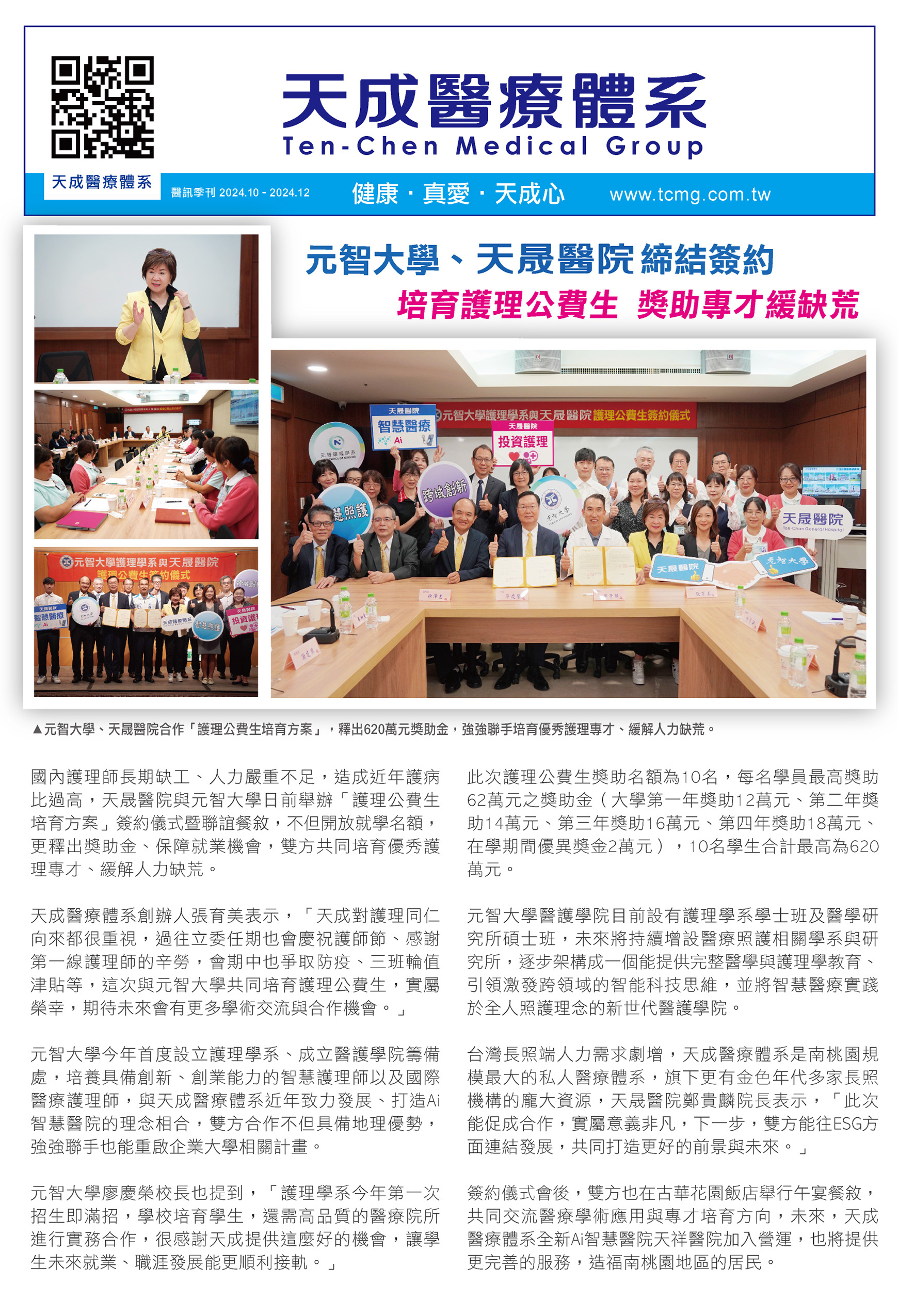 【2024年10月】...