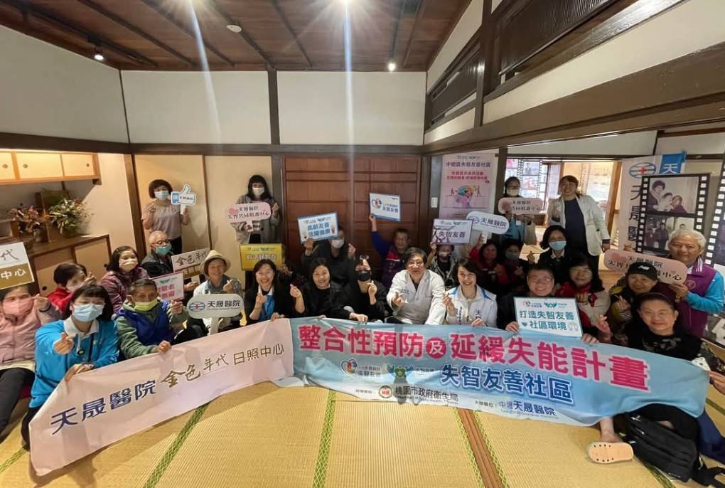 【自由時報】記憶的膠卷！桃市「失智故事特展」壢景町登場 盼消弭偏見