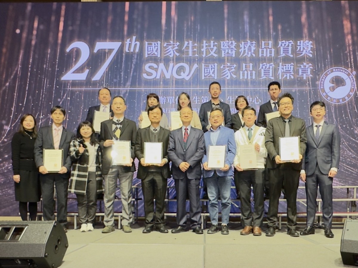 【中時新聞網】天晟醫院體重管理中心  獲SNQ國家品質標章