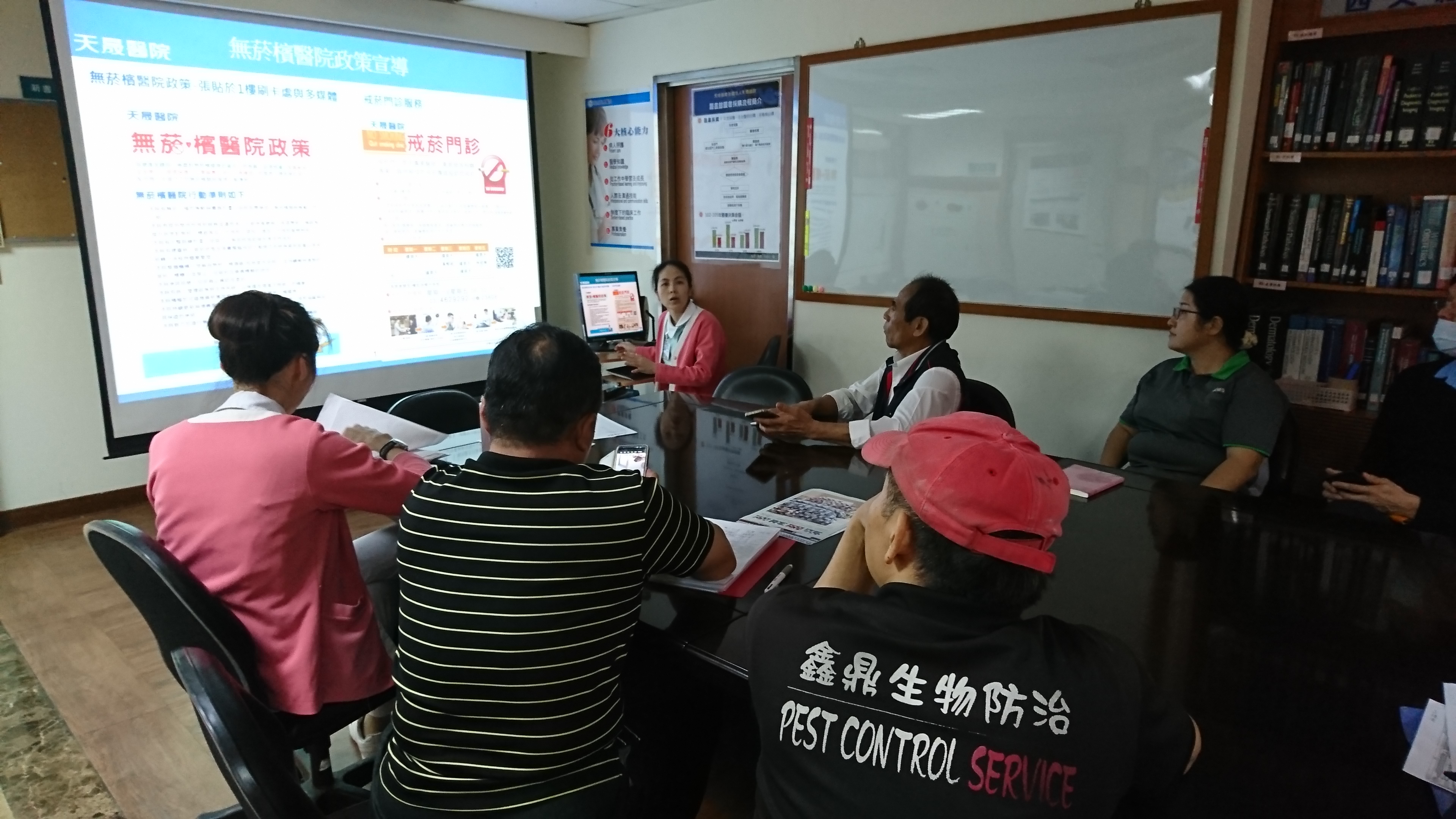 108年合約廠商-無菸檳醫院政策與勸戒技巧訓練