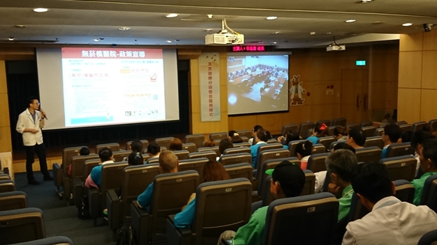 108年-院內新進人員-無菸檳醫院教育訓練