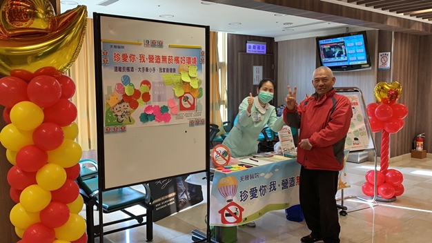 電子煙.CO檢測.無菸檳我家不吸菸