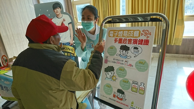 電子煙.CO檢測.無菸檳我家不吸菸