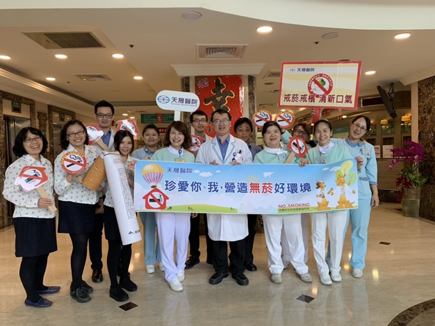 無菸檳環境宣導