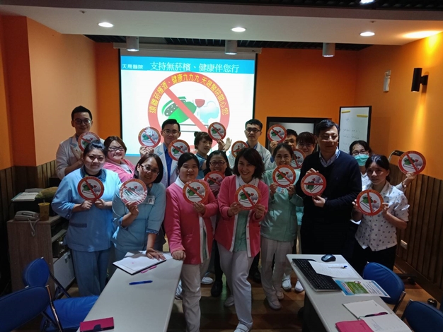 無菸檳環境宣導