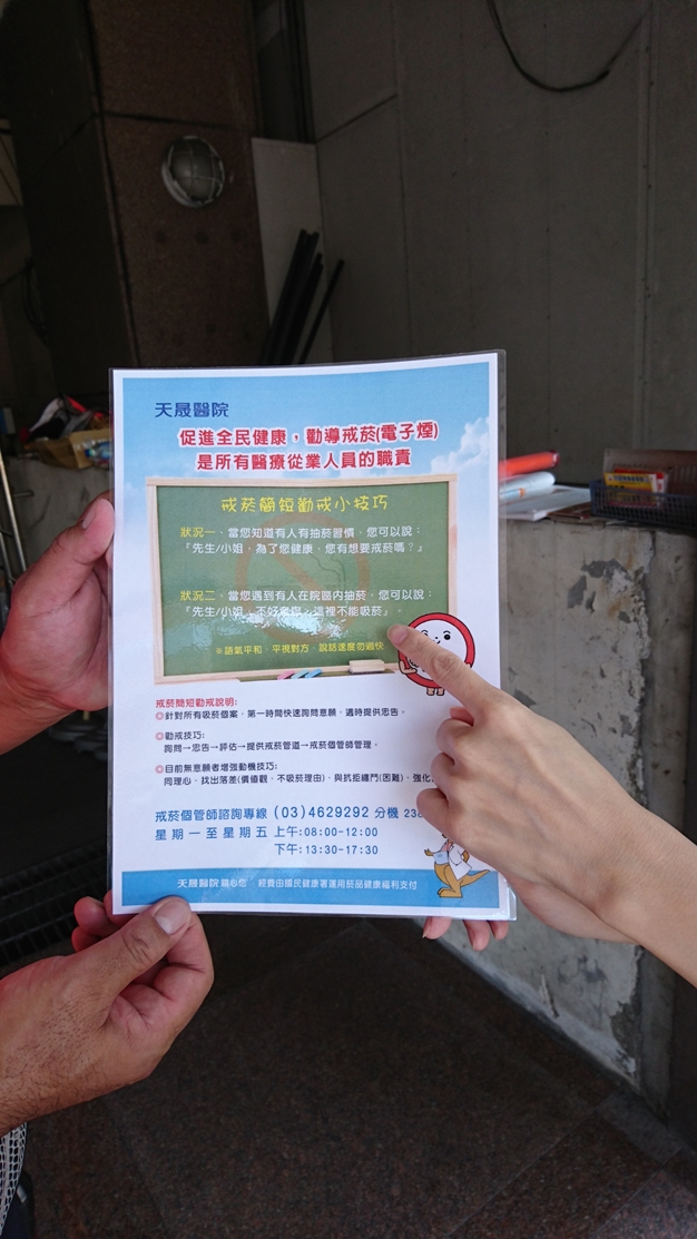 警衛勸戒技巧說明