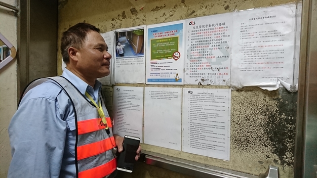 警衛勸戒技巧說明