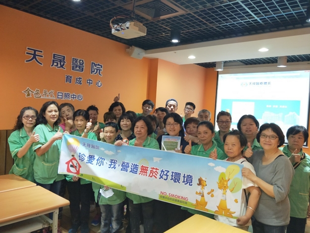 清潔人員教育訓練-簡短勸戒技巧練習