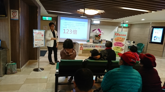 天晟醫院-菸檳防制暨電子煙危害講座