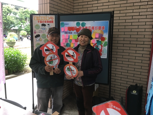 內壢國中健康促進站我家不吸菸.電子煙.營養知識