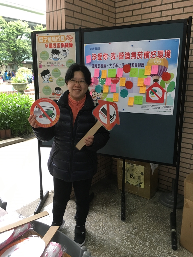 內壢國中健康促進站我家不吸菸.電子煙.營養知識