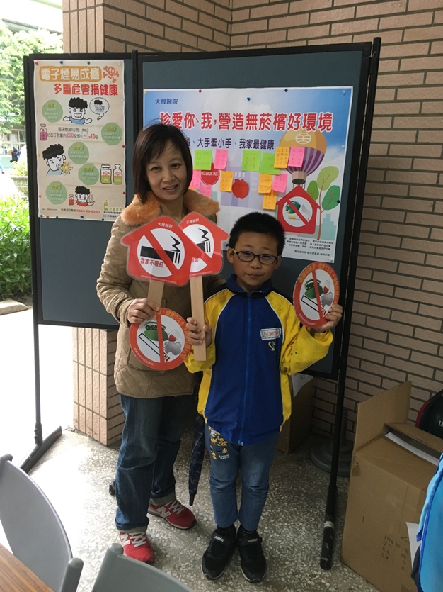 內壢國中健康促進站我家不吸菸.電子煙.營養知識