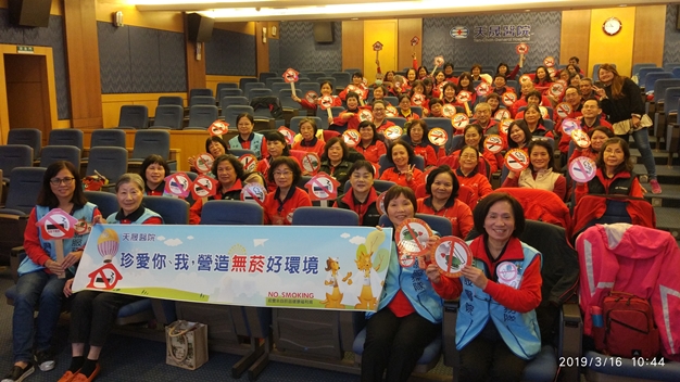 全院志工無菸檳醫院政策與勸戒技巧講座